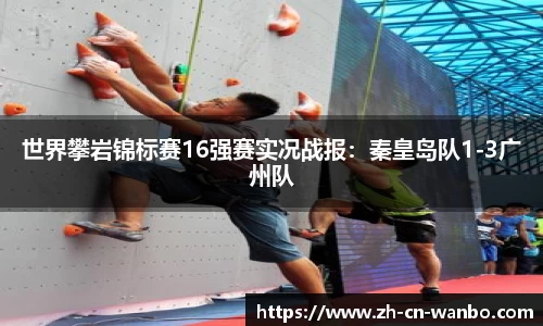 万博电竞官方网站