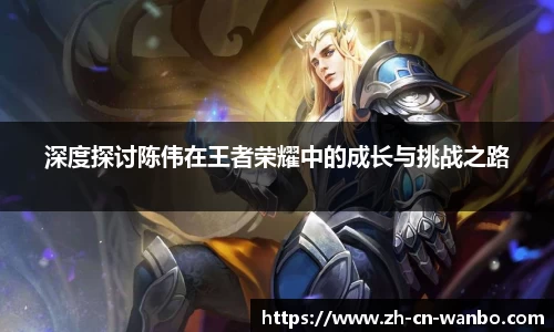 万博电竞官方网站